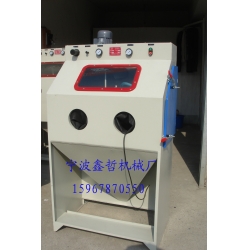 XZ-9060A手動(dòng)噴砂機(jī)（側(cè)開(kāi)門(mén)），手動(dòng)噴砂機(jī)，常規(guī)噴砂機(jī)