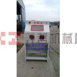 鋁壓鑄噴砂機，五金汽配噴砂機，亞克力噴砂機