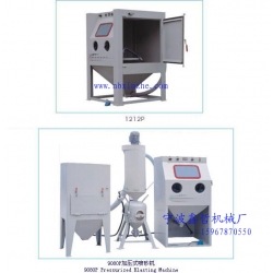XZ-1212P分體式高壓噴砂機(jī)，高壓噴砂機(jī)，模具噴砂機(jī)，手動(dòng)噴砂機(jī)