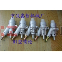 直插式噴砂槍，吸入式噴砂槍，B1型噴槍，普壓式噴槍