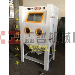 XZ-9070B寧波噴砂機，手動噴砂機，普壓式噴砂機，模具噴砂機