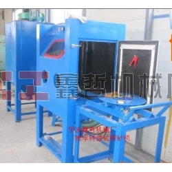 XZ-手動噴砂機，手動推車轉(zhuǎn)盤噴砂機，鑄件模具專用噴砂機