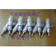 XZ-B1型噴砂槍，吸入式噴砂槍，普壓式噴砂槍