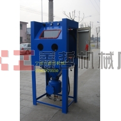 高壓噴砂機，加壓型噴砂機，手動噴砂機