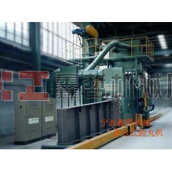 XZ-拋丸機(jī)，輸送式拋丸機(jī)，通過式拋丸清理機(jī)