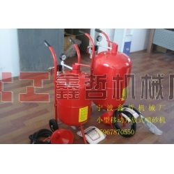 XZ-20加侖移動式高壓噴砂機，防腐除銹噴砂機，墓碑石材刻字噴砂機